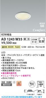 AD1243W35