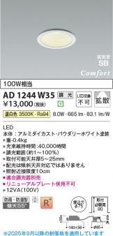 AD1244W35