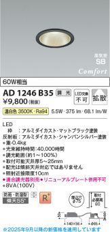 AD1246B35