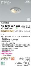 AD1298S27