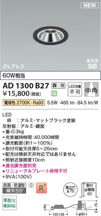 AD1300B27