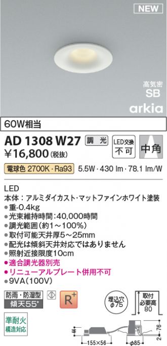AD1308W27
