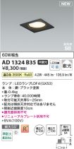 AD1324B35