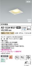AD1324W27