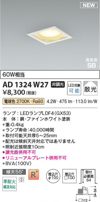 AD1324W27
