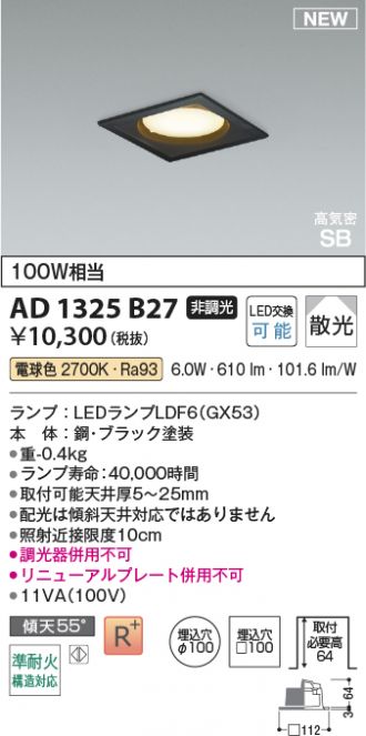 AD1325B27