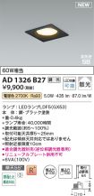 AD1326B27