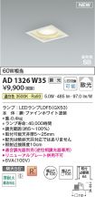 AD1326W35