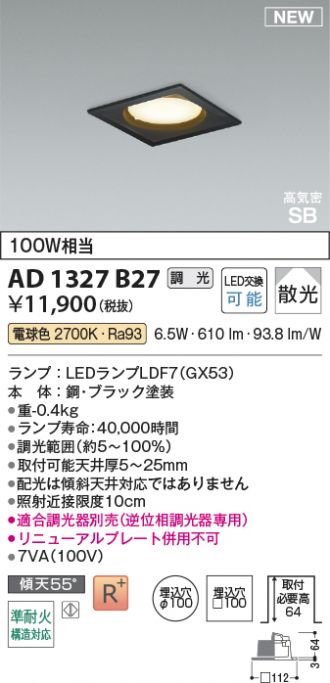 AD1327B27