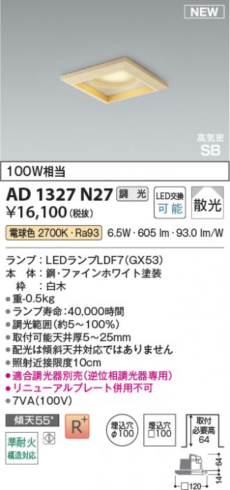 AD1327N27
