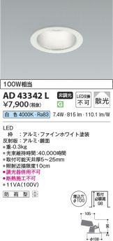 AD43342L