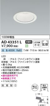 AD43351L