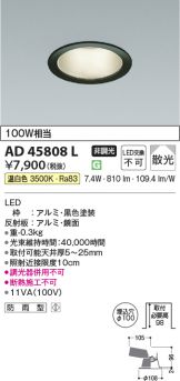 AD45808L