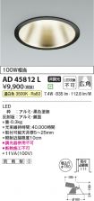 AD45812L