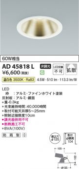 AD45818L