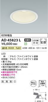 AD45823L