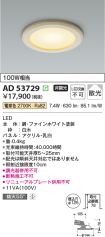 AD53729