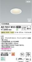 AD7051W35