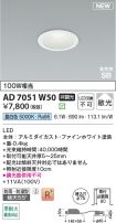 AD7051W50