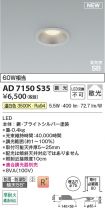 AD7150S35