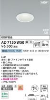 AD7150W50