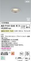 AD7151S35