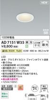 AD7151W35