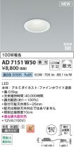 AD7151W50