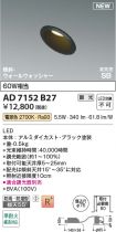 AD7152B27