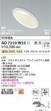 AD7310W35