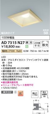AD7315N27