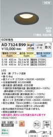 AD7324B99