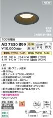 AD7330B99