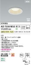 AD7350W35