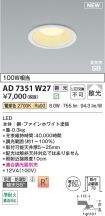 AD7351W27