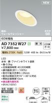 AD7352W27
