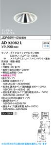 AD92082L