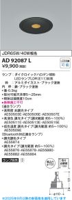 AD92087L