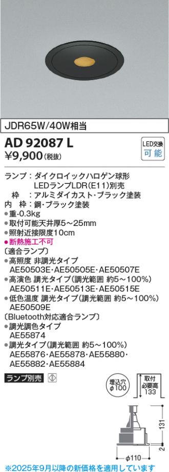 AD92087L