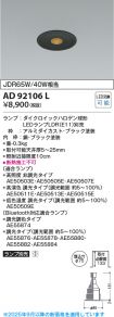 AD92106L