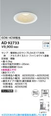 AD92733