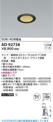 AD92738