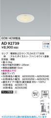 AD92739