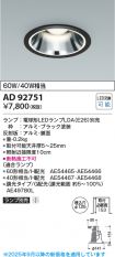 AD92751