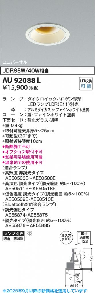 AU92088L