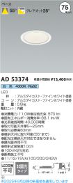 AD53374