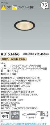 AD53466