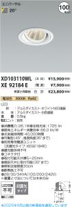 XD103110WL