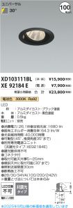 XD103111BL