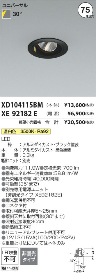 XD104115BM
